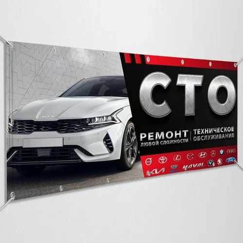 Автосервис Techno House Профессиональный ремонт авто, ТО и диагностика