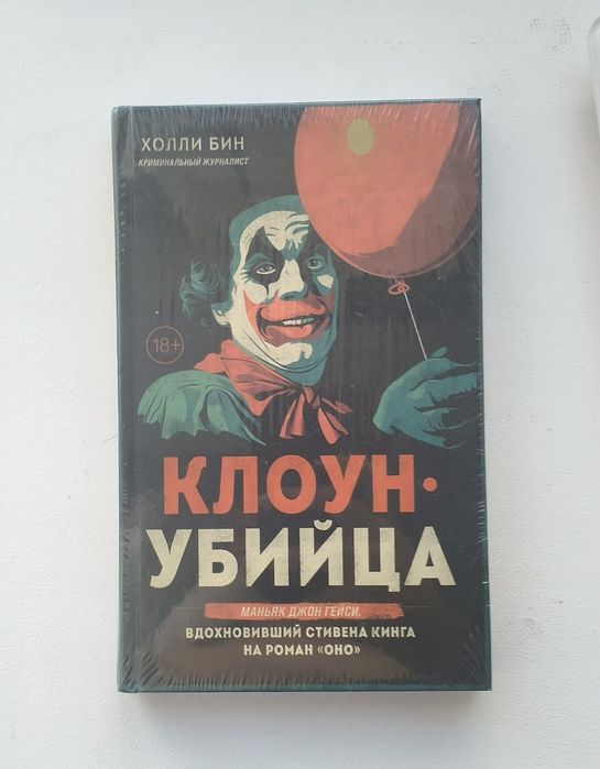 Продам запечатанные книги