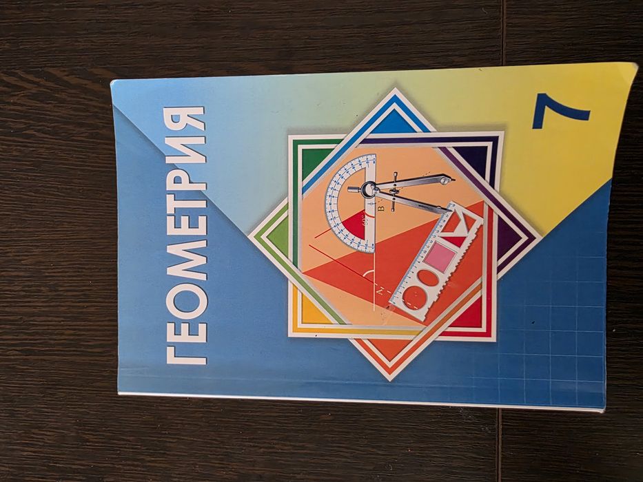 Книги для 7-го класса