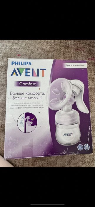 Молокоотсос Avent