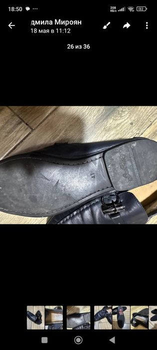 Продаются мужские туфли