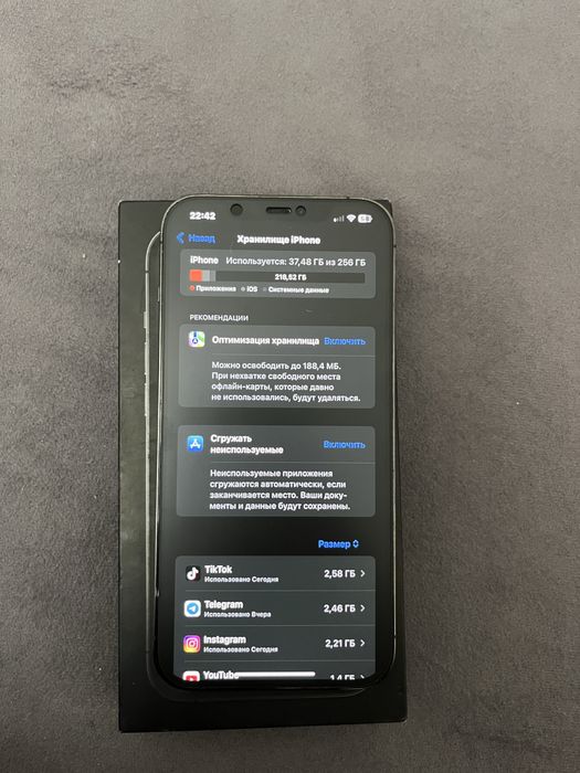айфон 12 про макс в идеал сост