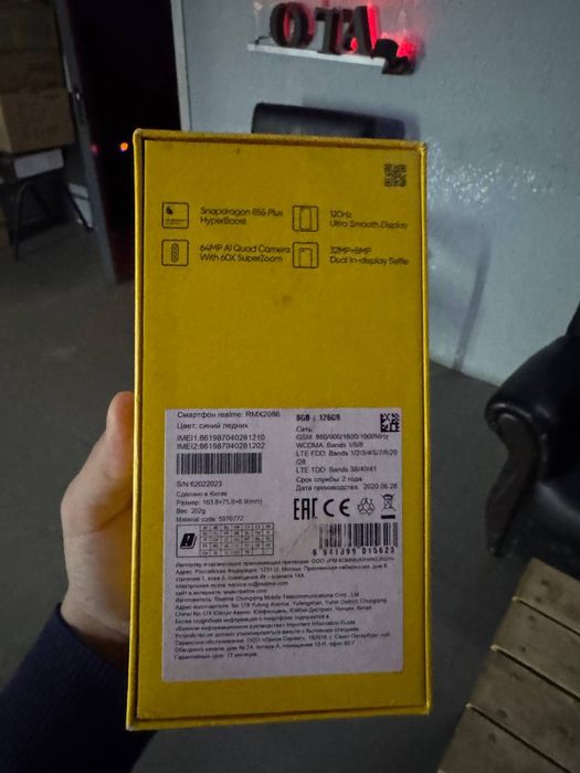 Реалми 3Х идеал