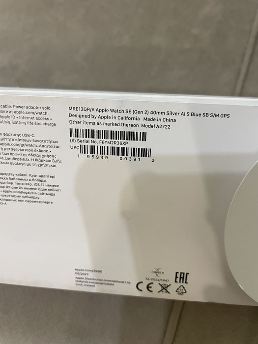 Apple Watch SE 2 40 mm