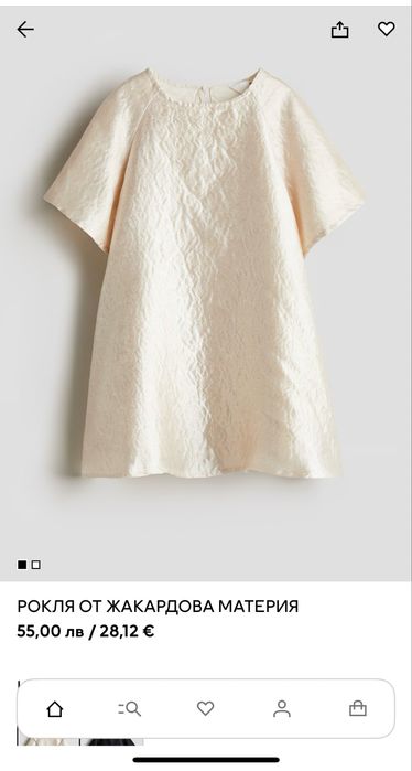 Детска рокля H&M