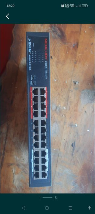 Комутатор на 24 порта