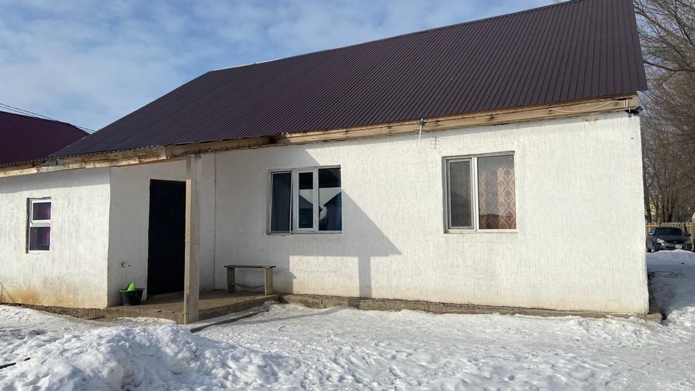 Уй сатылады. Келдим бар.