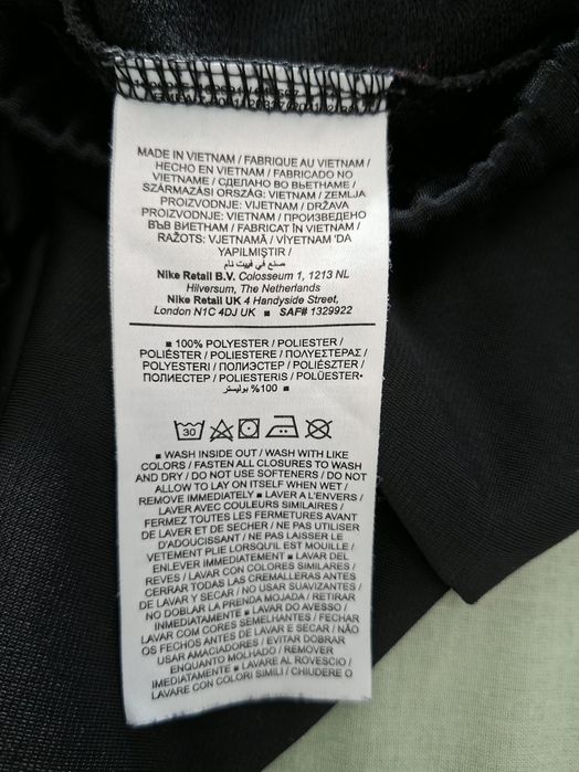 Nike-Ориг. Горнище