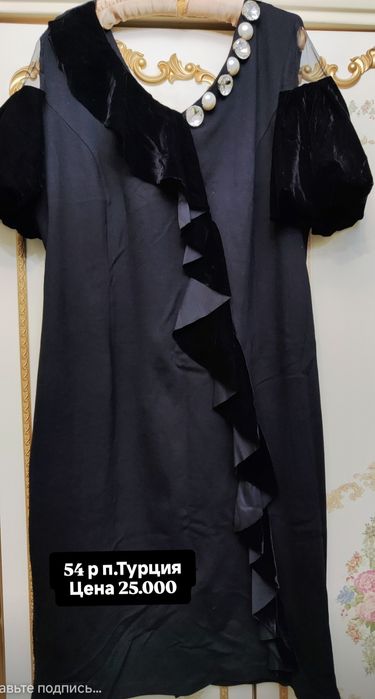 юбка, костюм, блузка новая