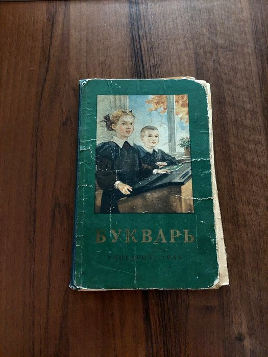 Продаю книгу интересную