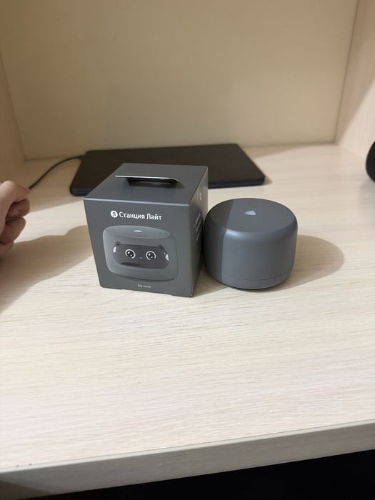 Станция Лайт (Новая)