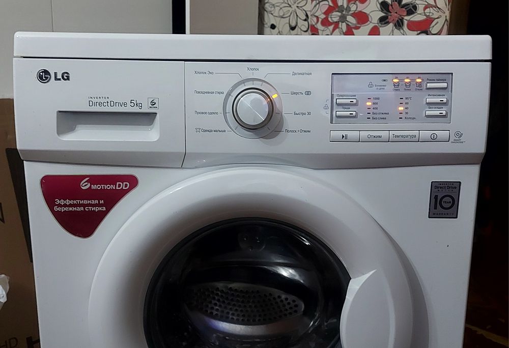 Стиральная машинка LG автомат в идеальном состоянии