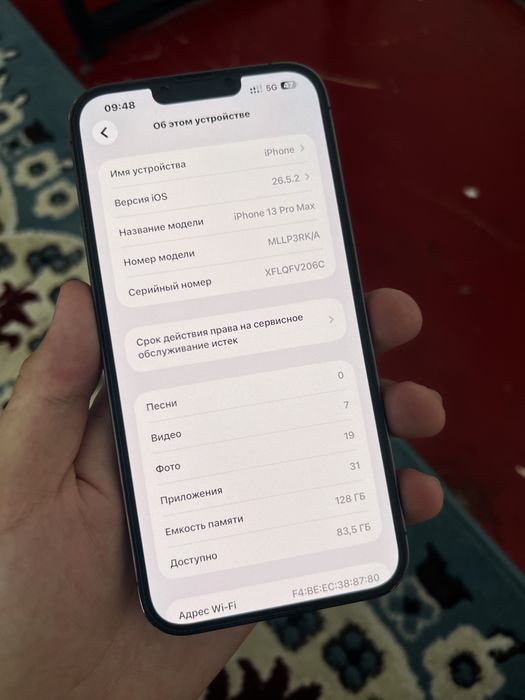 13 Pro max 128/82% с каробкой