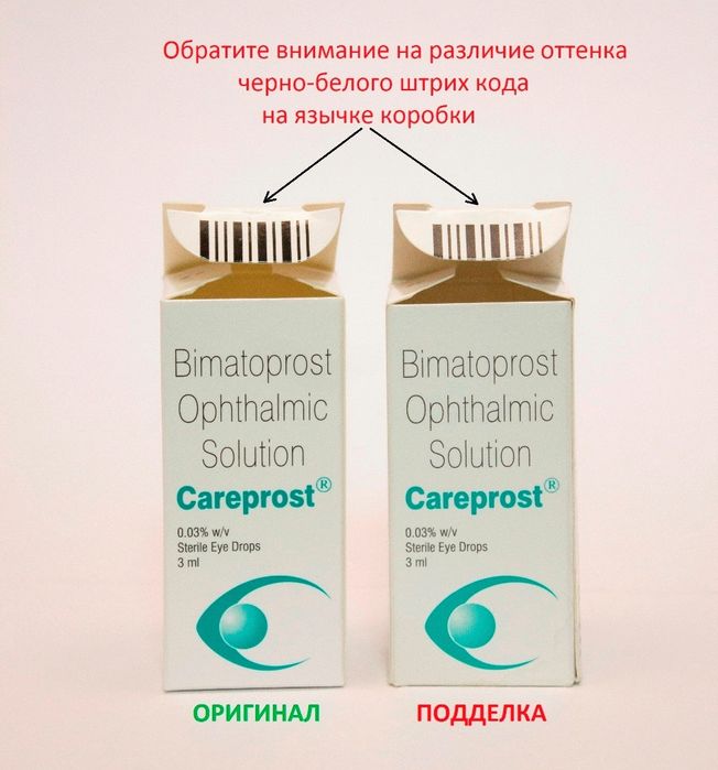 Карепрост для роста ресниц