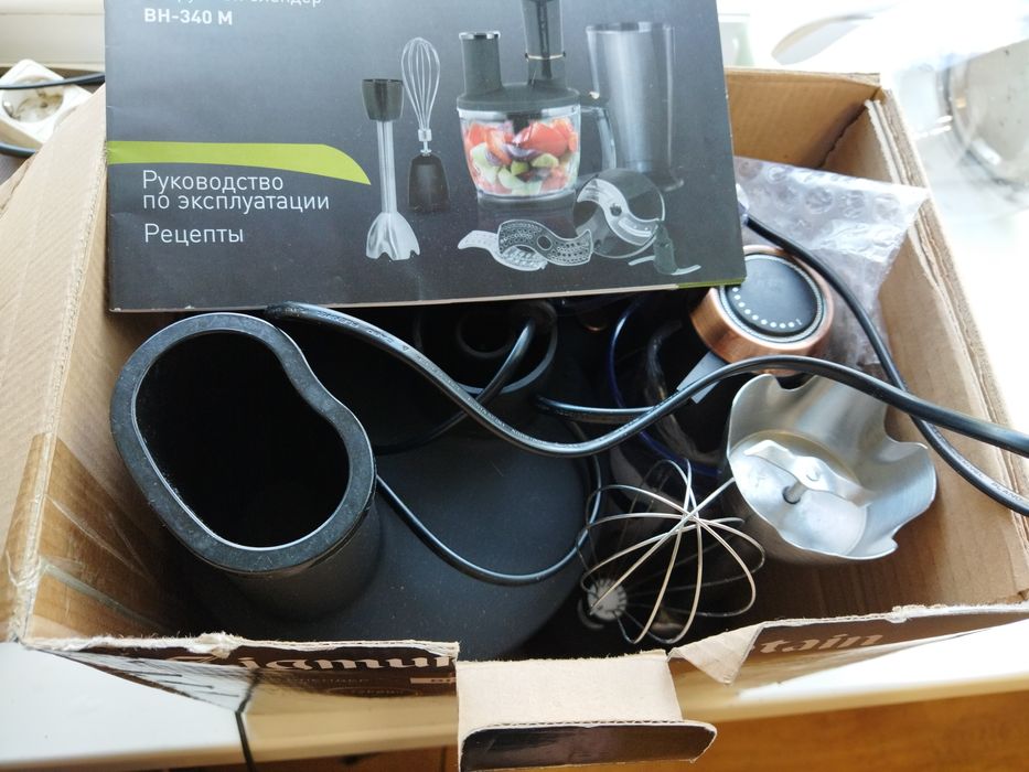 Погружной блэндер