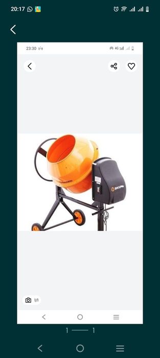 Бетономешалка сатылады