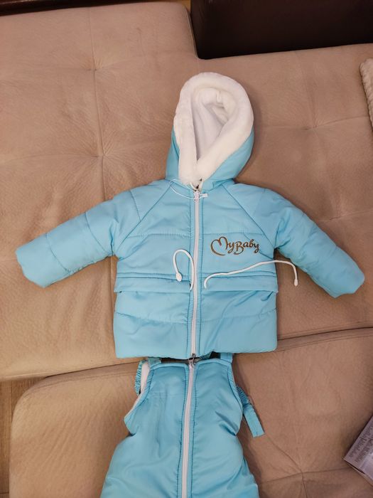 -55% Промо цена ! Зимен комплект за бебе