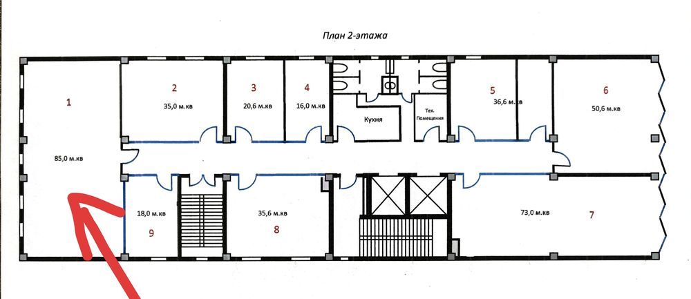 Сдается в Аренду. Офис