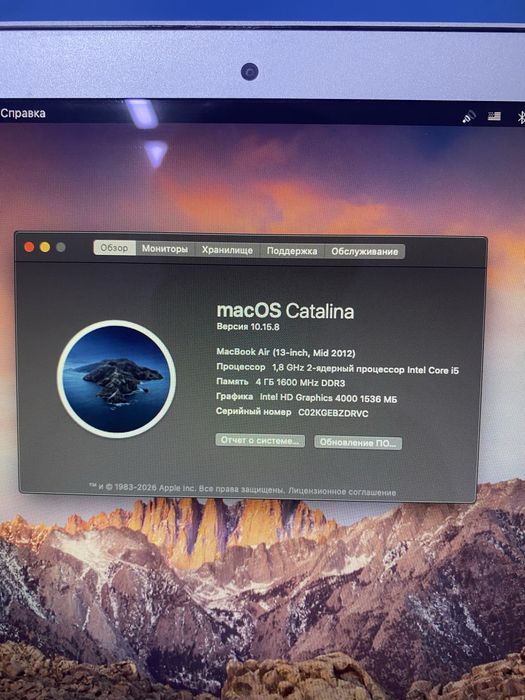 Ноутбук macbook air 13