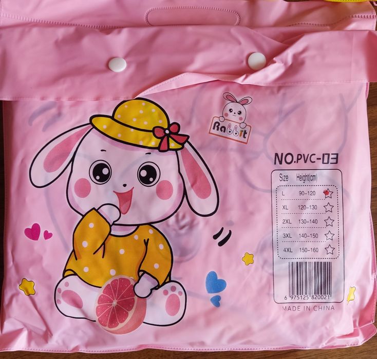 Дождевик детский с сумочкой