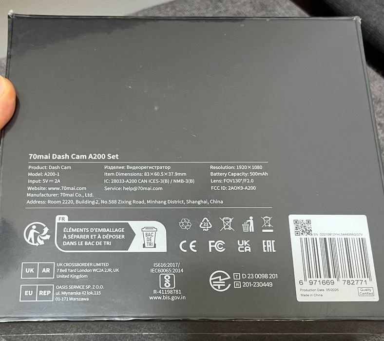 Видеорегистратор 70mai Dash Cam A200 Set