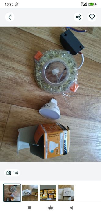 Потолочные светильники в комплекте со светодиодными лампоч- 8шт. Новые