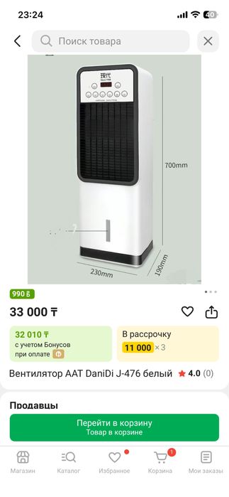 Кондиционер нопольные