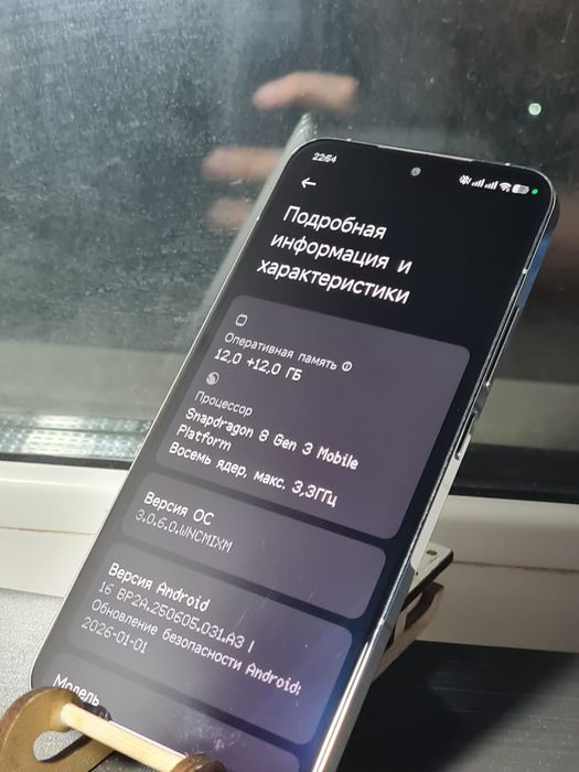 Xiaomi 14 12/256 Global