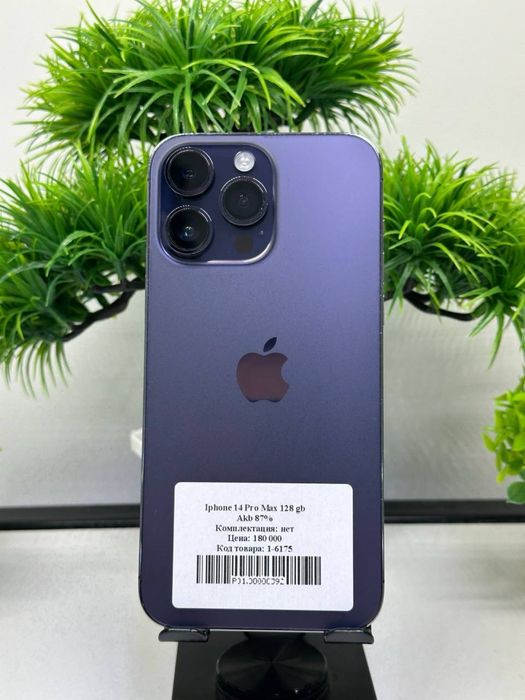 Iphone 14 Pro Max 128 gb