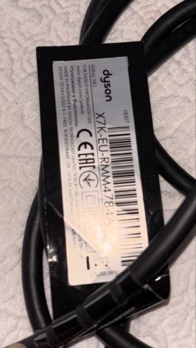 Uscator Dyson Supersonic