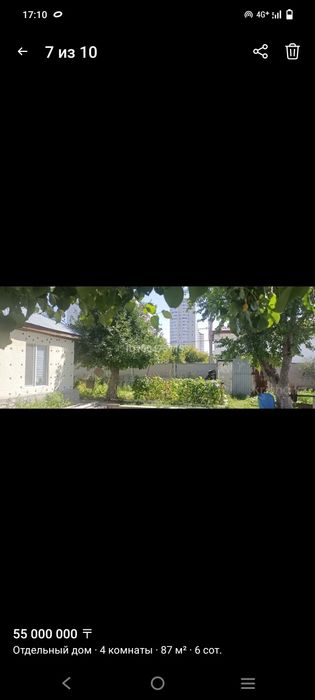 Продается дом в городе