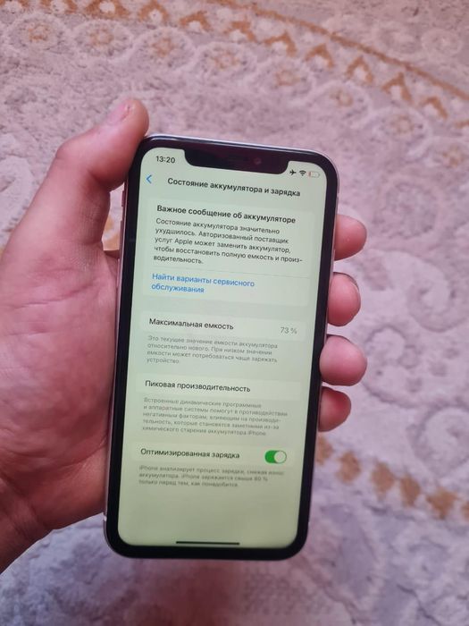 Айфон 11 срочноо