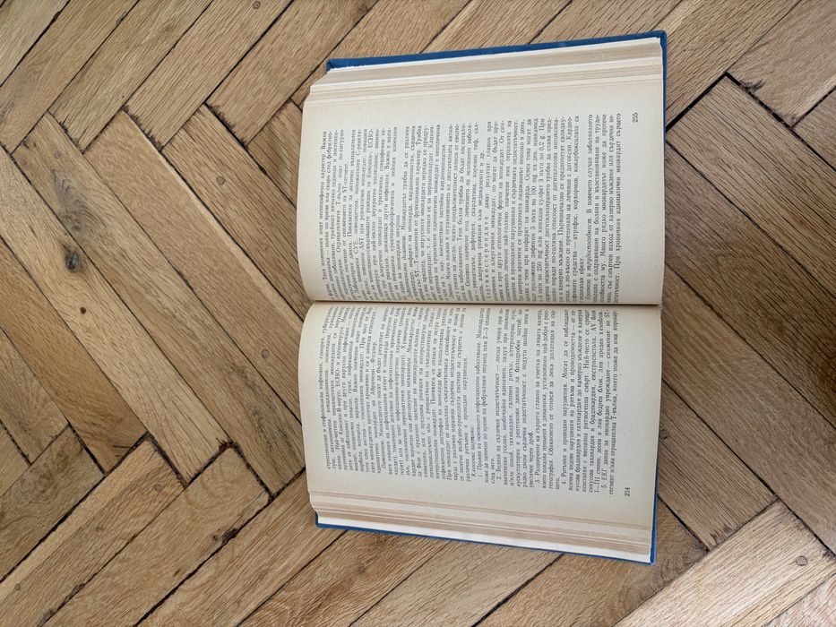 Медицински книги