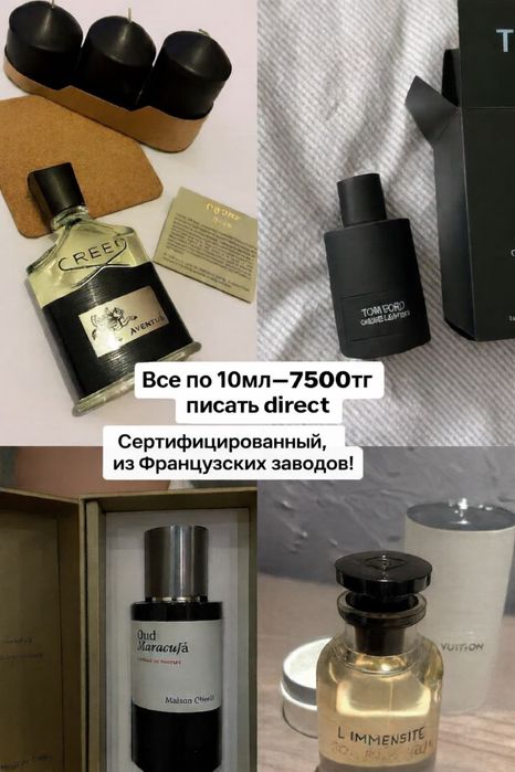 БРЭНДОВЫЕ Мужские Парфюмы!!!Низкие цены!