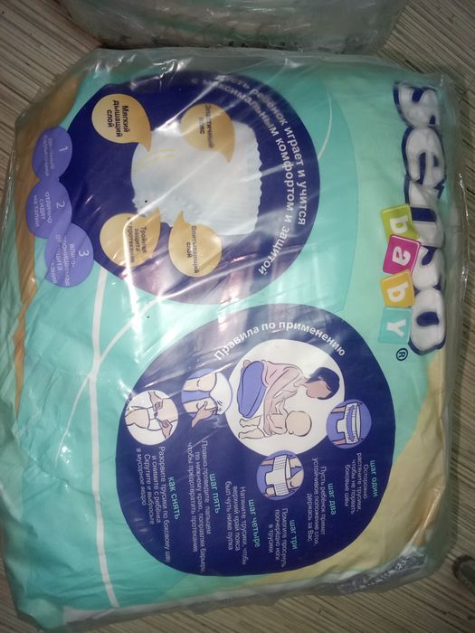 Продам памперсы 5