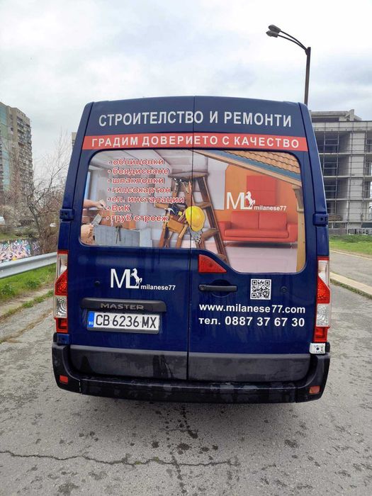 Бус Renault Master lll 2014 година