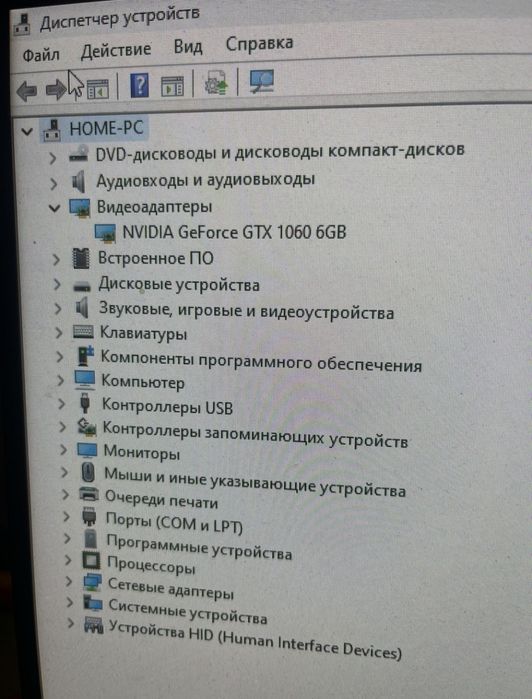 Игровой компьютер