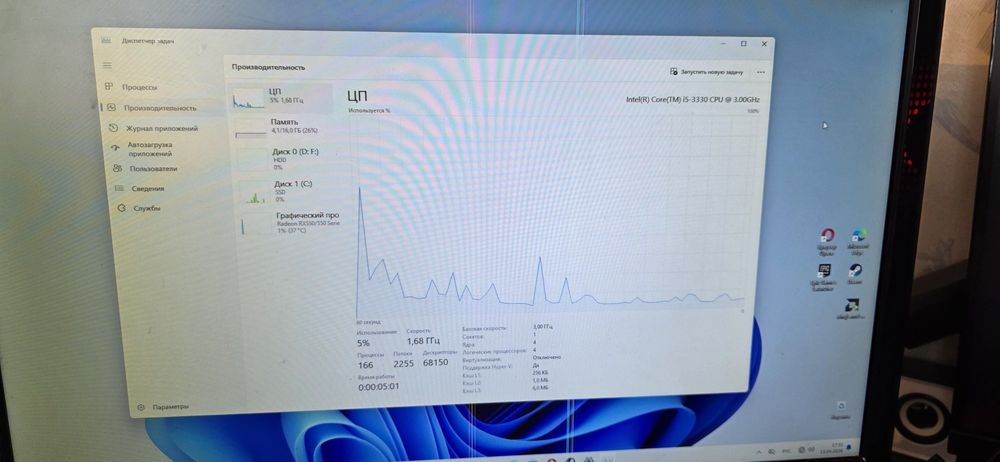 Продам Обменяю системный блок intel core i5