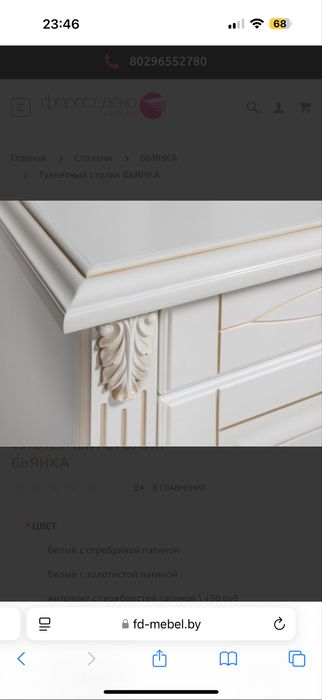 Продам спальный гарнитур премиум качества!