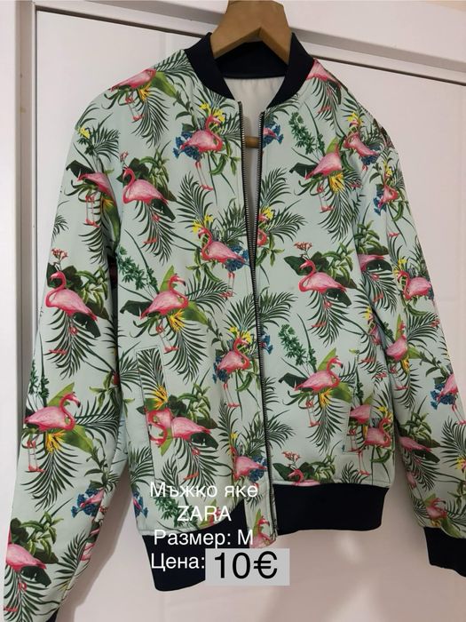 Панталони Just Cavalli