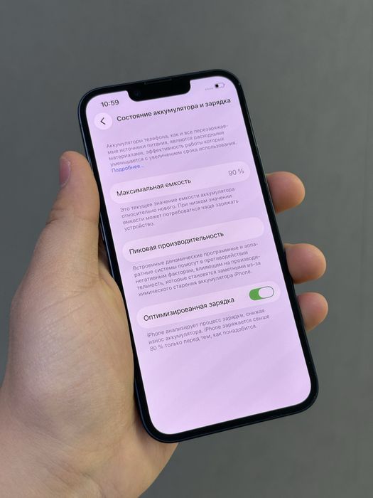 iPhone 14 128 GB | Mobile Zone