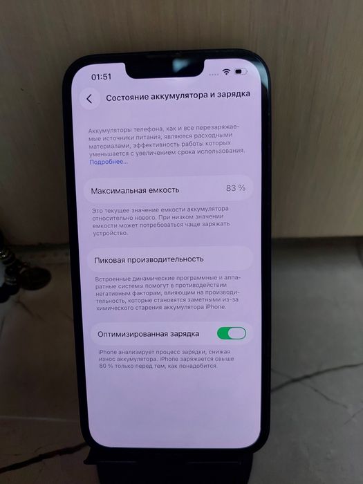 Iphone 14 идеальное состояние