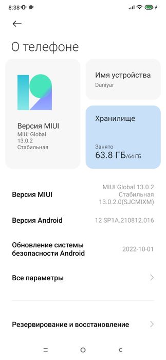 Телефон Редми  Продается