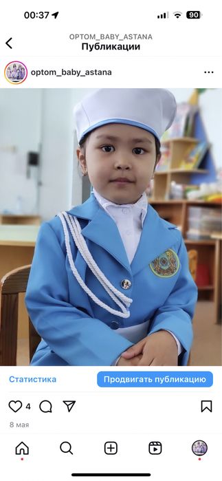 Прокат костюмов