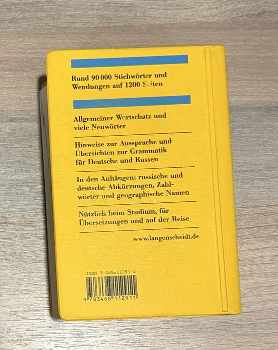 Немецкий словарь, русско-немецкий Langenscheidts