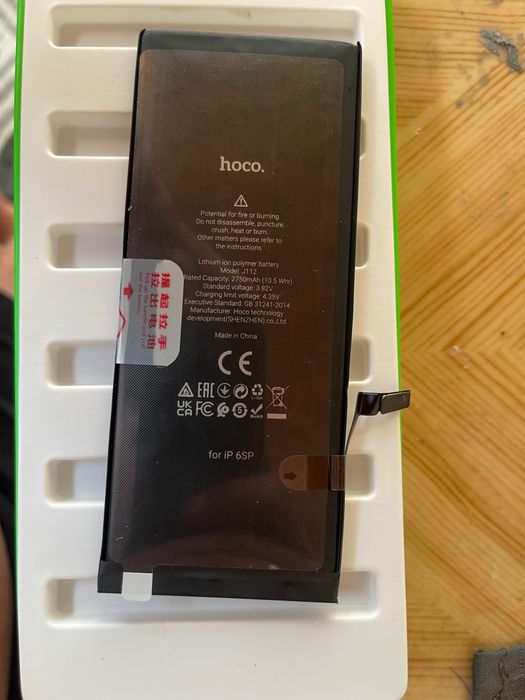 Продавам батерия за iPhone 6s Plus.