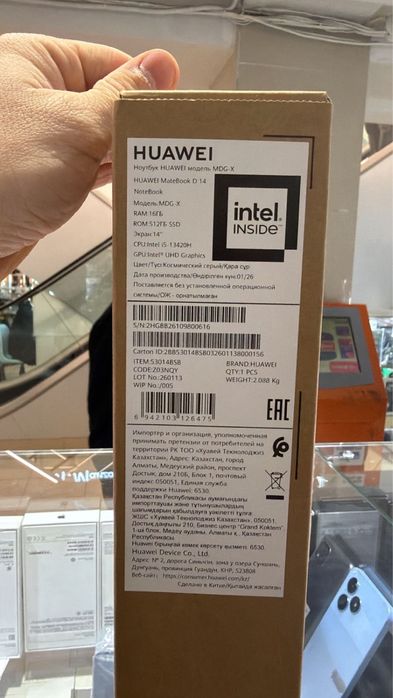 Ноутбук новый Huawei