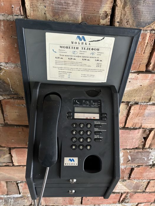 Монетен телефон