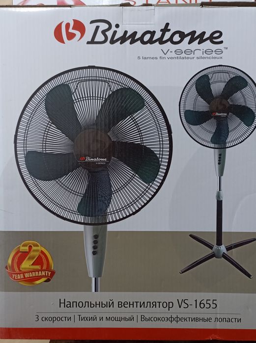 продам вентилятор