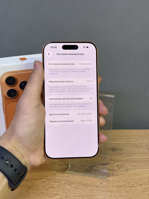 iPhone 17 Pro 1 TB 100% 60-цикл | Mobile Zone